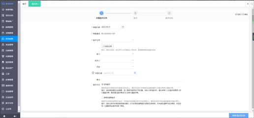 云服務(wù)與ERP 融合而非取代，互聯(lián)網(wǎng)數(shù)據(jù)服務(wù)的未來路徑